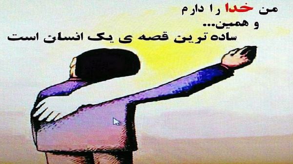 برگرد به قلبم ای عشق من با صدای زن